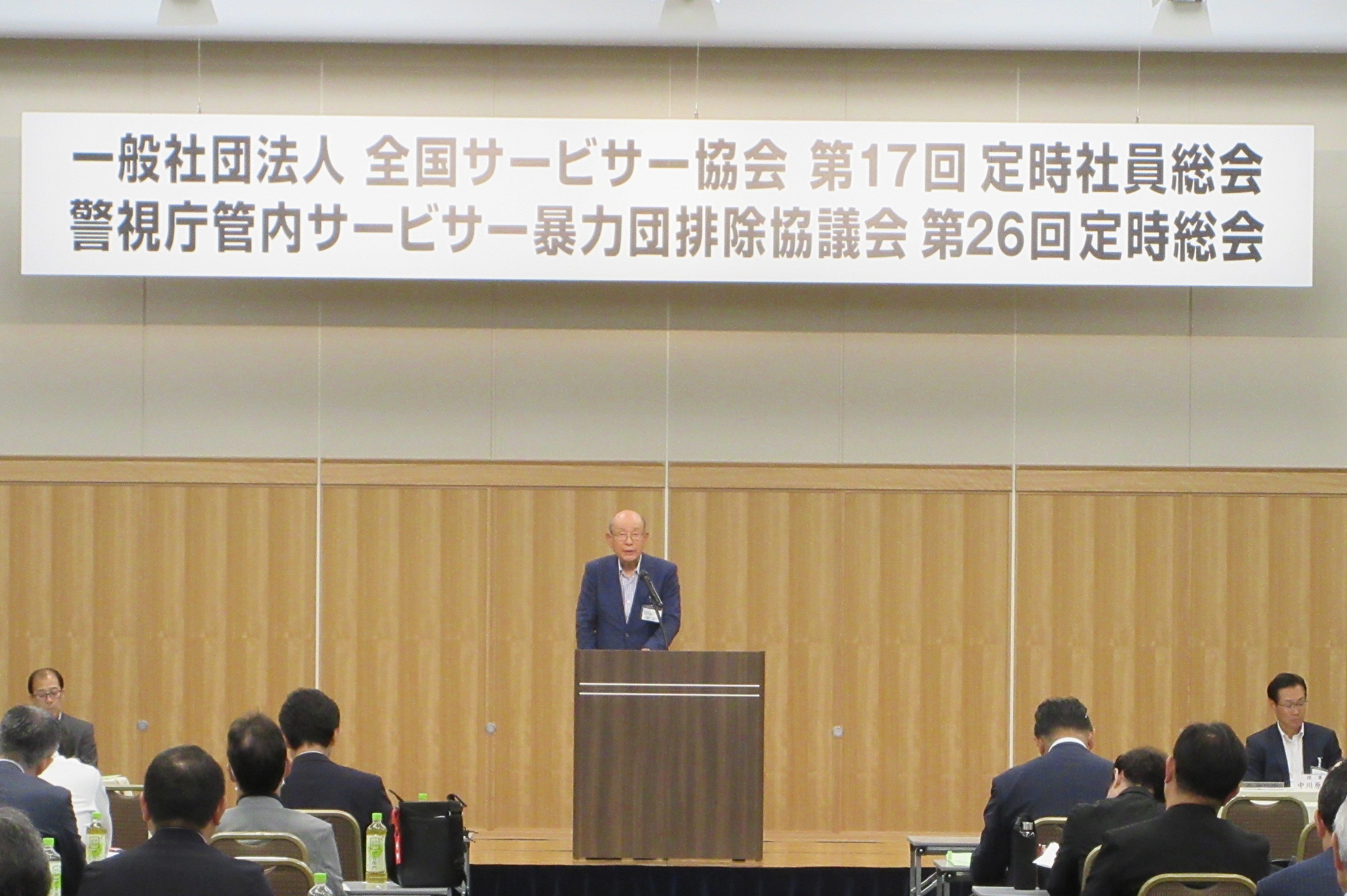 20260630_山田理事長